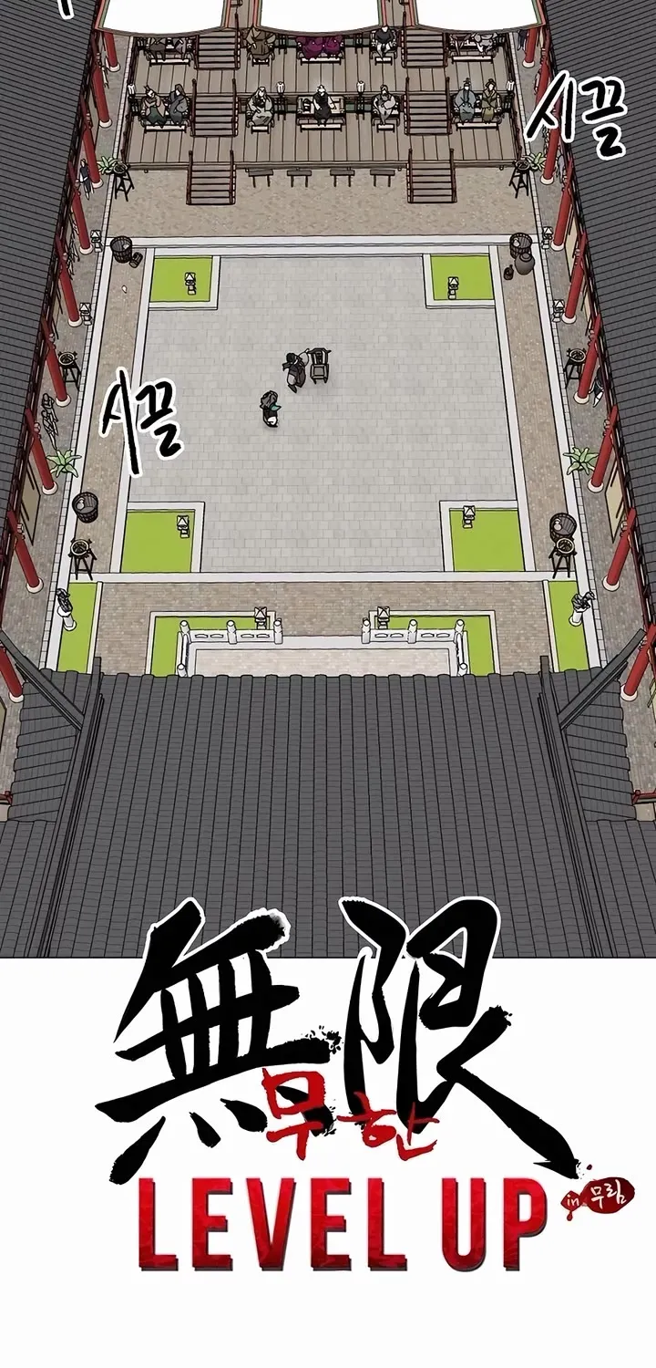 Infinite Leveling: Murim Mangakakalot X Chapter 221 Page 5