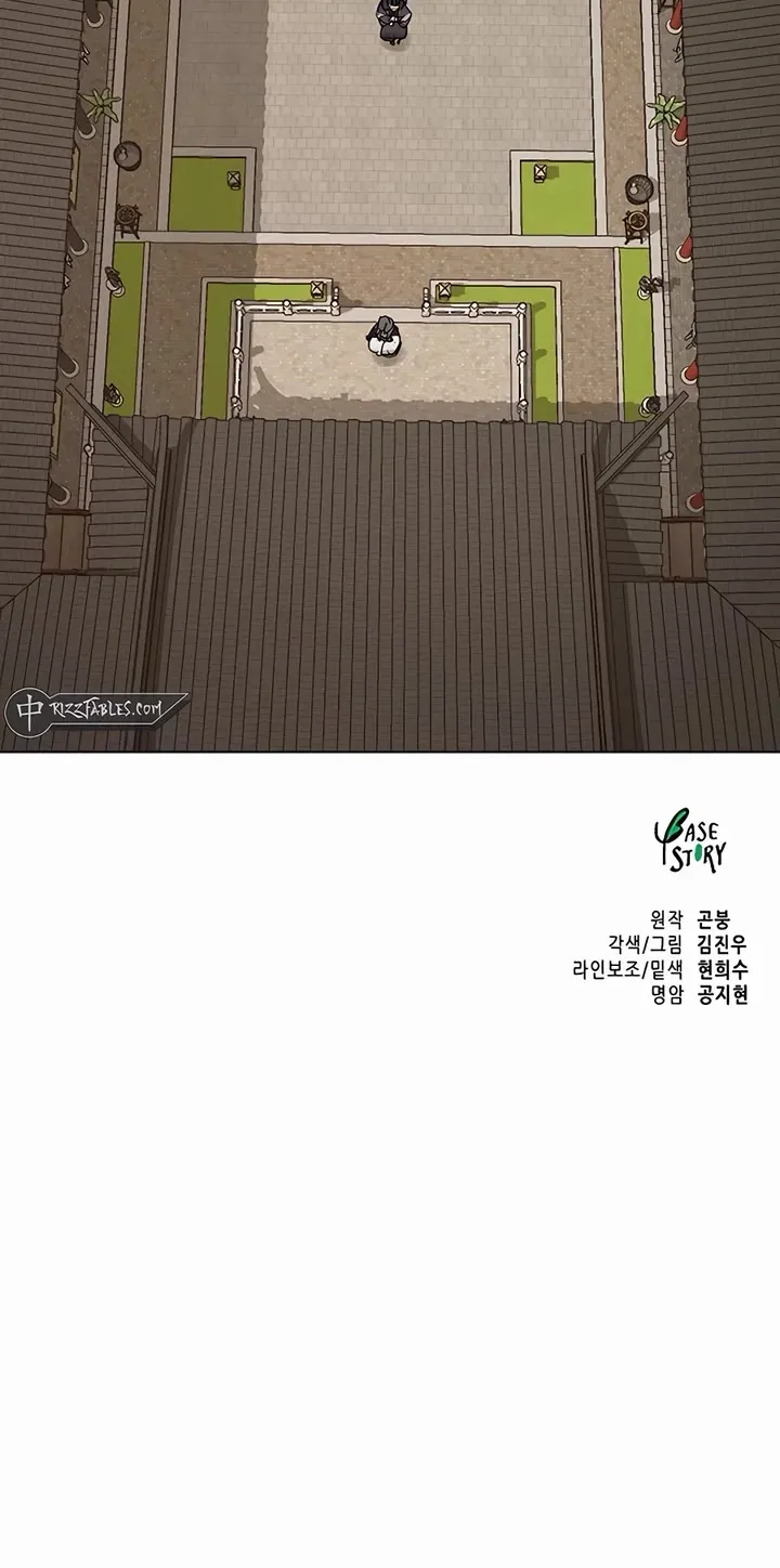Infinite Leveling: Murim Mangakakalot X Chapter 224 Page 116