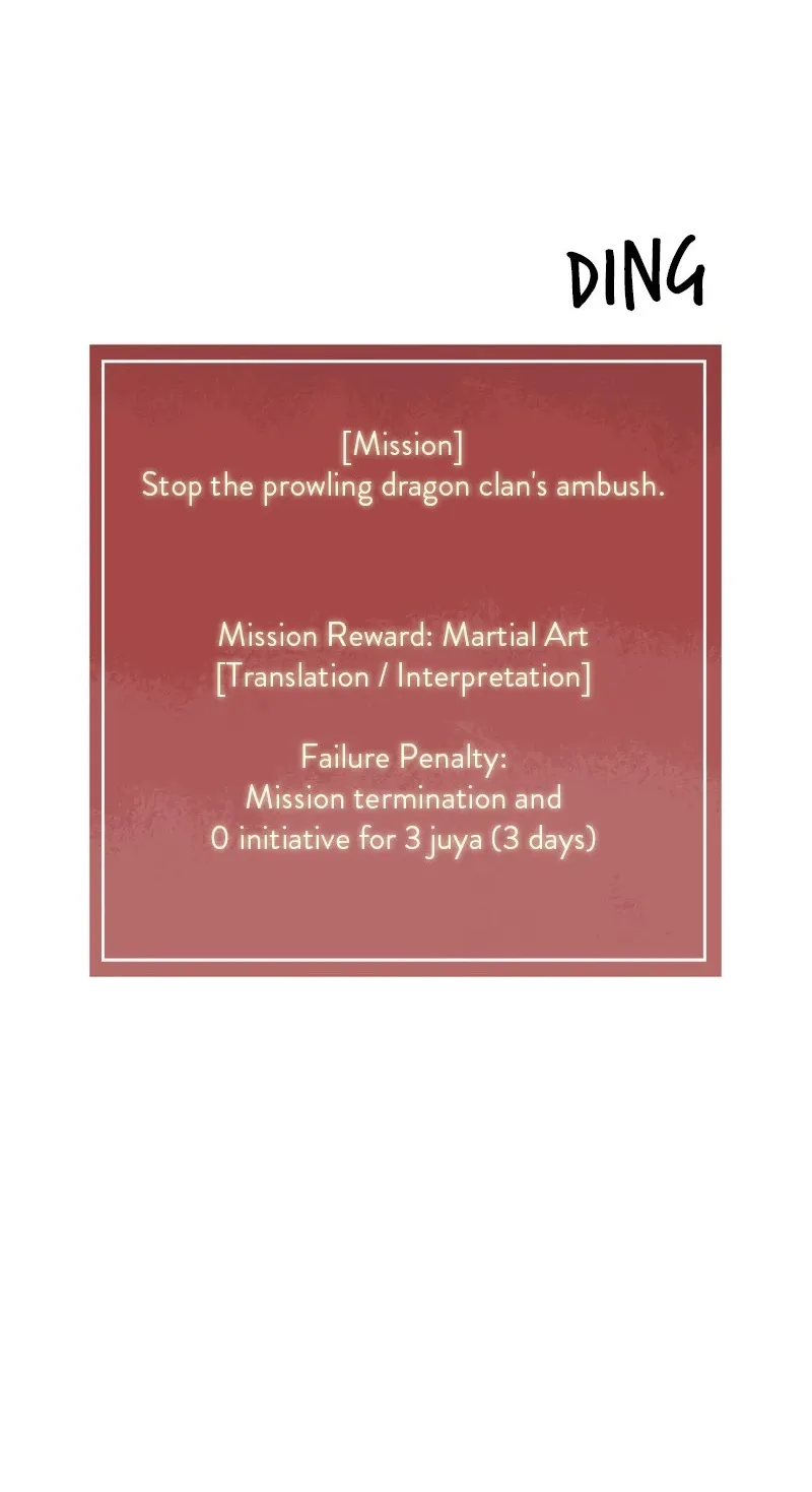 Infinite Leveling: Murim Mangakakalot X Chapter 26 Page 6