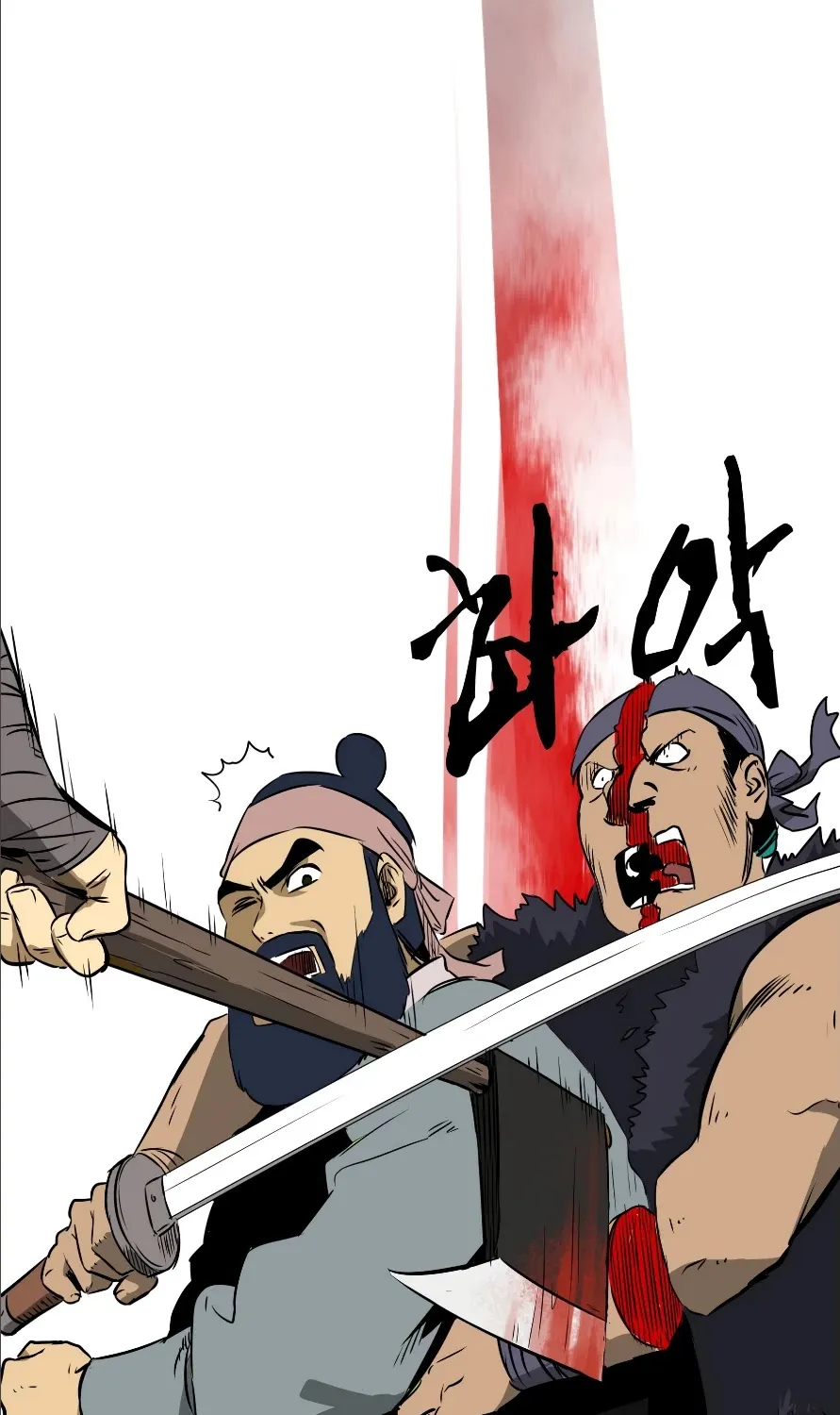 Infinite Leveling: Murim Mangakakalot X Chapter 38 Page 88