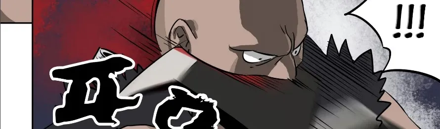 Infinite Leveling: Murim Mangakakalot X Chapter 39 Page 61