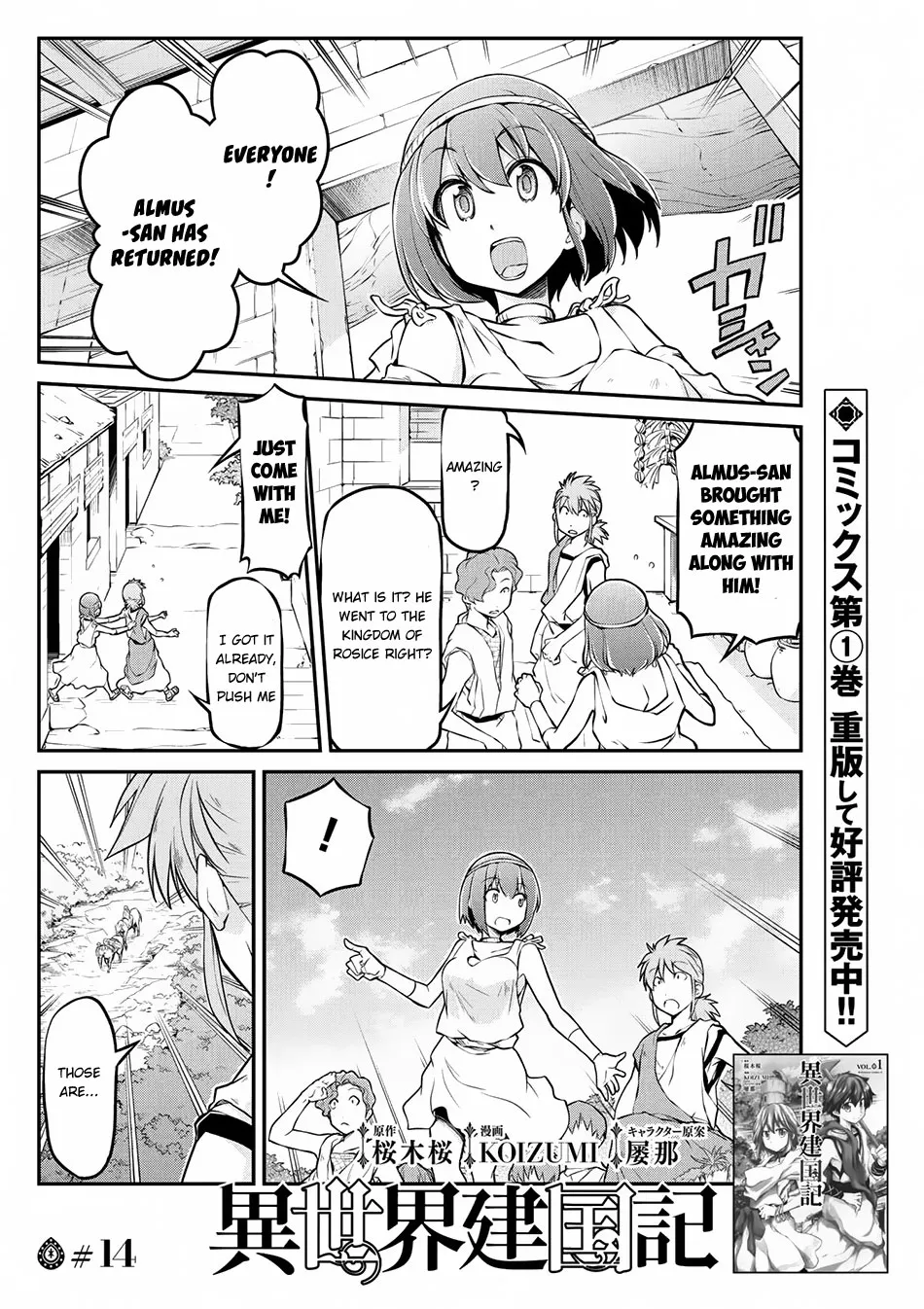 Isekai Kenkokuki Mangakakalot X Chapter 14 Page 2