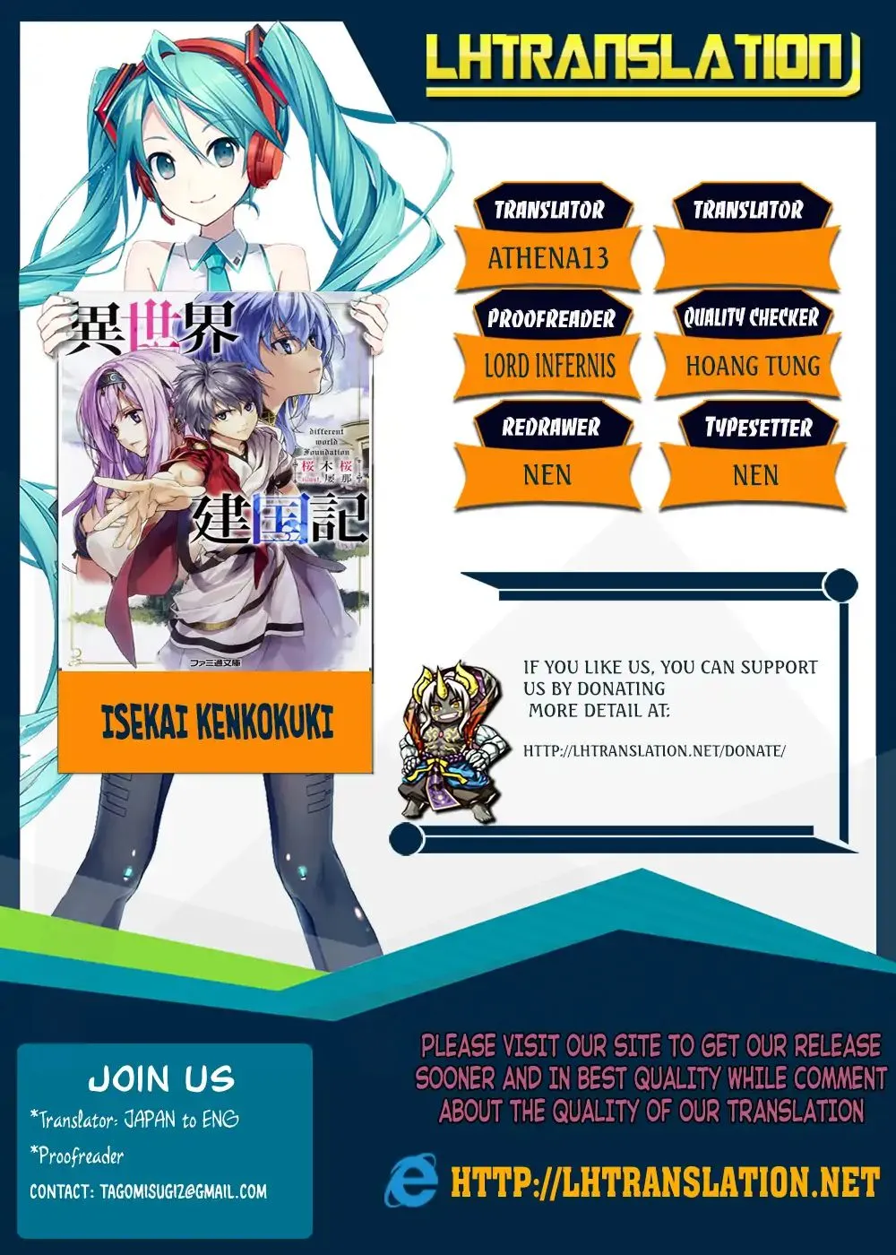Isekai Kenkokuki Mangakakalot X Chapter 25.1 Page 1