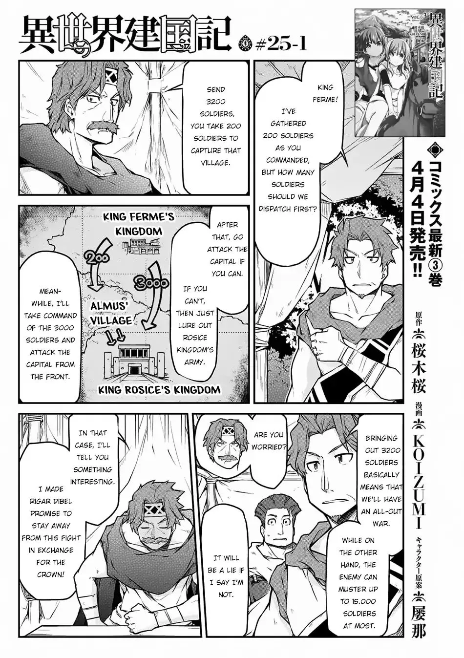 Isekai Kenkokuki Mangakakalot X Chapter 25.1 Page 2