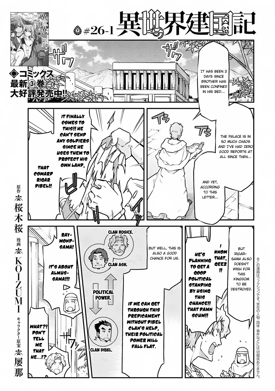Isekai Kenkokuki Mangakakalot X Chapter 26.1 Page 2
