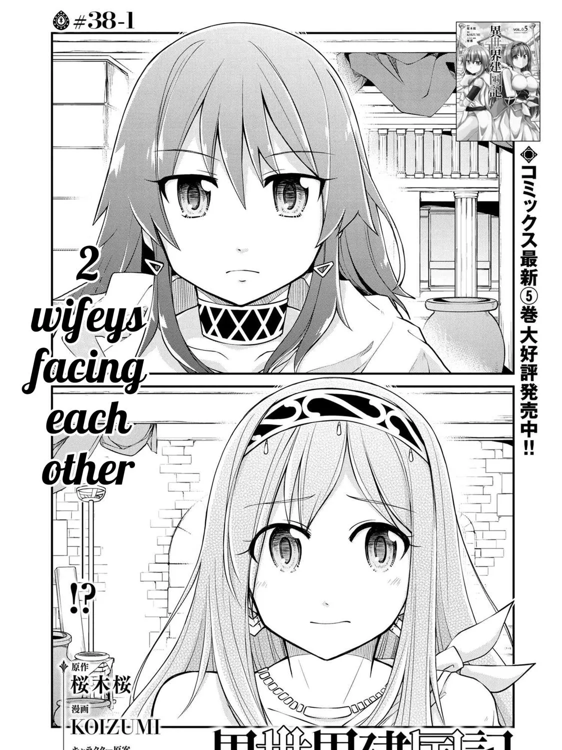 Isekai Kenkokuki Mangakakalot X Chapter 38.1 Page 2