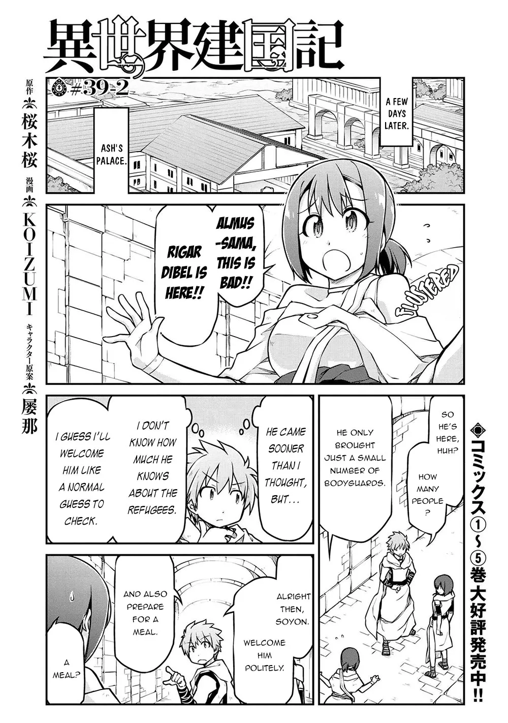 Isekai Kenkokuki Mangakakalot X Chapter 39.2 Page 2