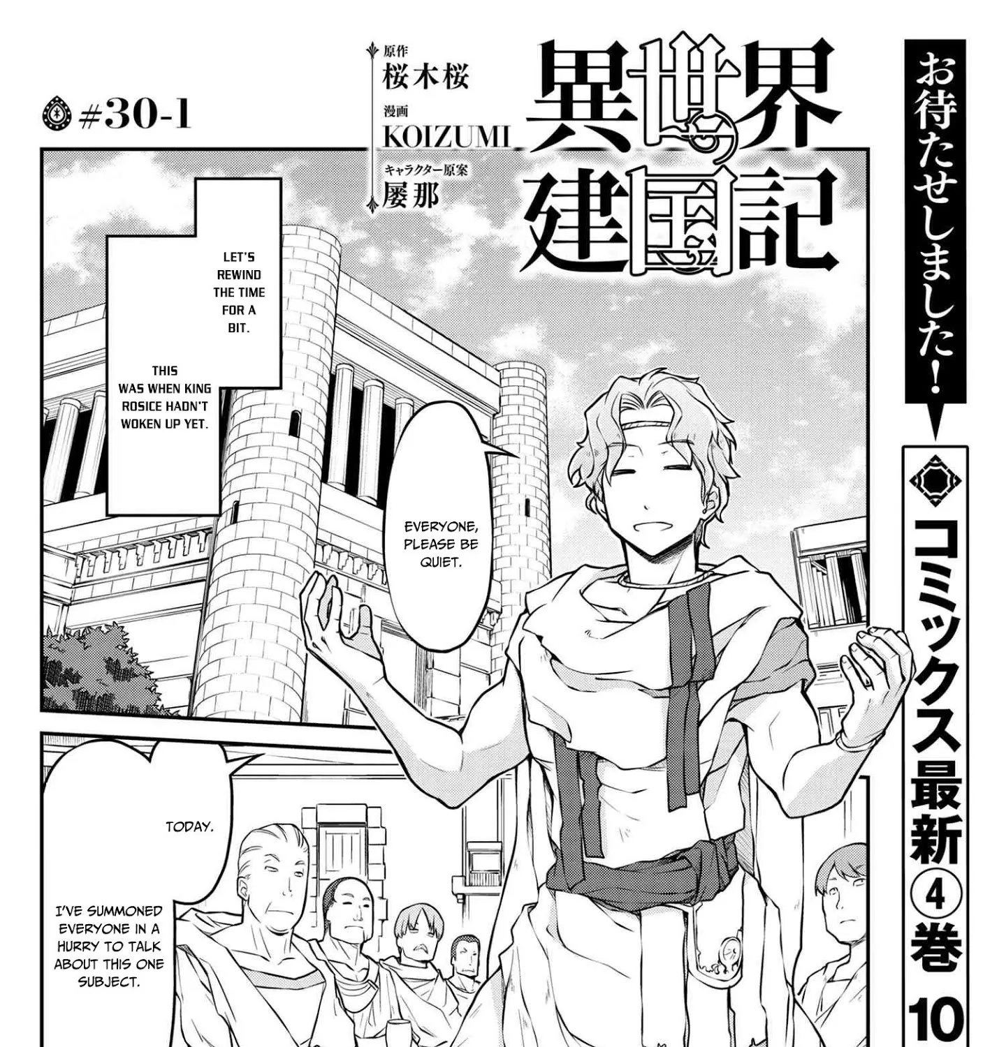 Isekai Kenkokuki Mangakakalot X Chapter 30.1 Page 2
