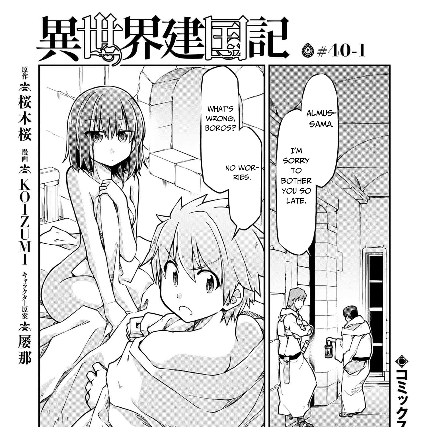 Isekai Kenkokuki Mangakakalot X Chapter 40.1 Page 2