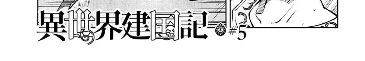 Isekai Kenkokuki Mangakakalot X Chapter 5 Page 3