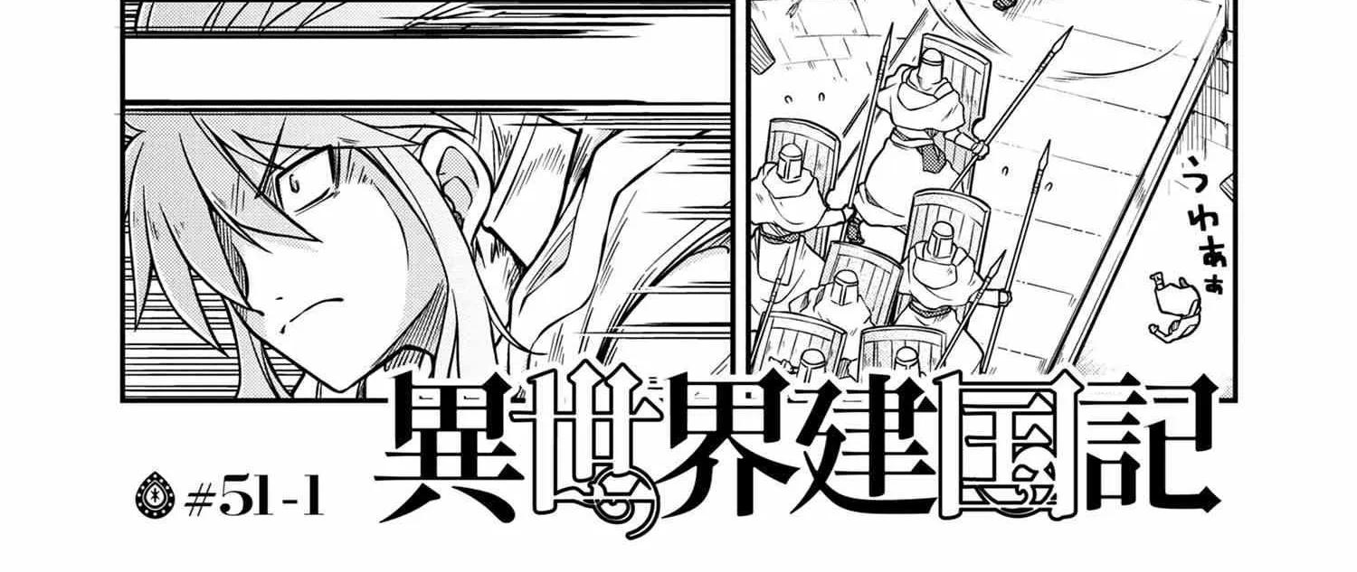 Isekai Kenkokuki Mangakakalot X Chapter 51 Page 3