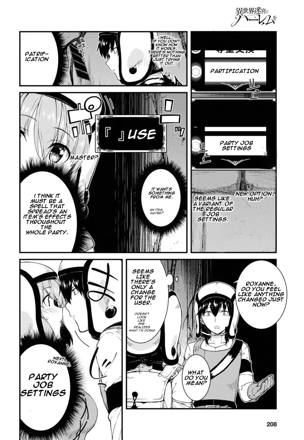 Isekai Meikyuu De Harem O Mangakakalot X Chapter 15 Page 12