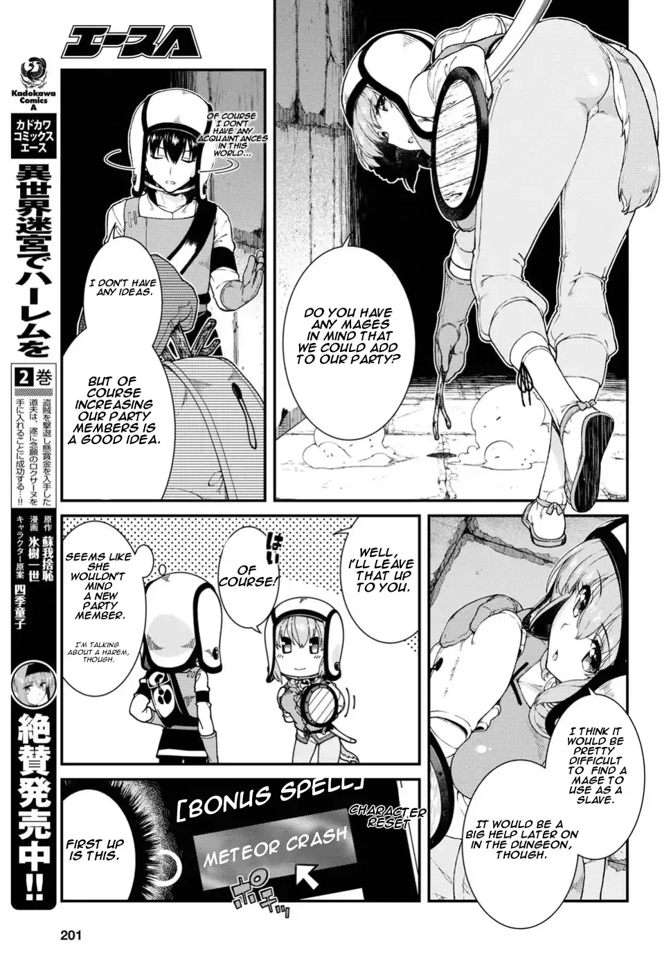 Isekai Meikyuu De Harem O Mangakakalot X Chapter 15 Page 5