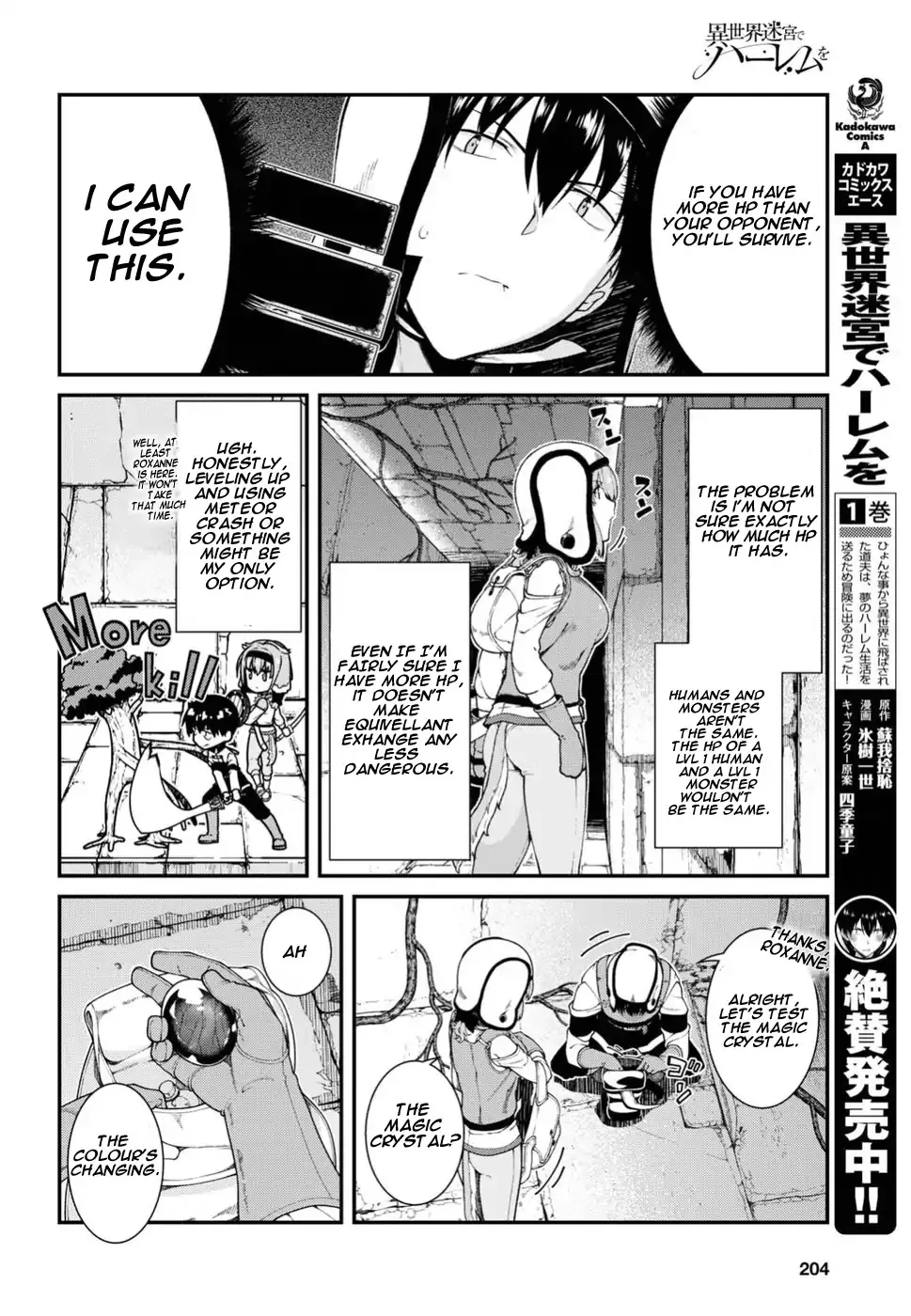 Isekai Meikyuu De Harem O Mangakakalot X Chapter 15 Page 8