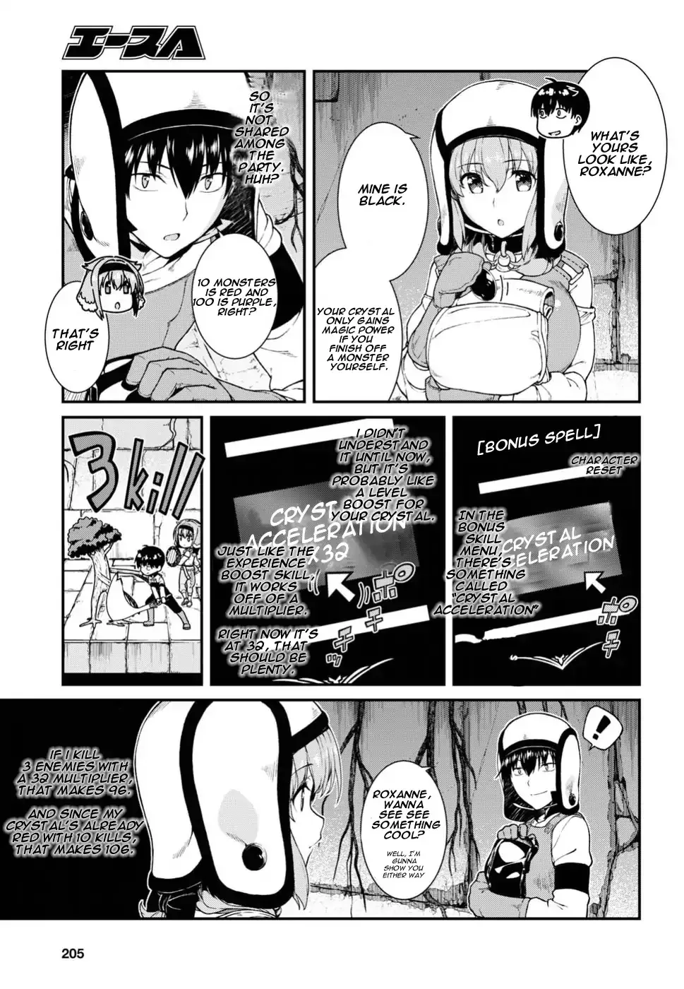 Isekai Meikyuu De Harem O Mangakakalot X Chapter 15 Page 9