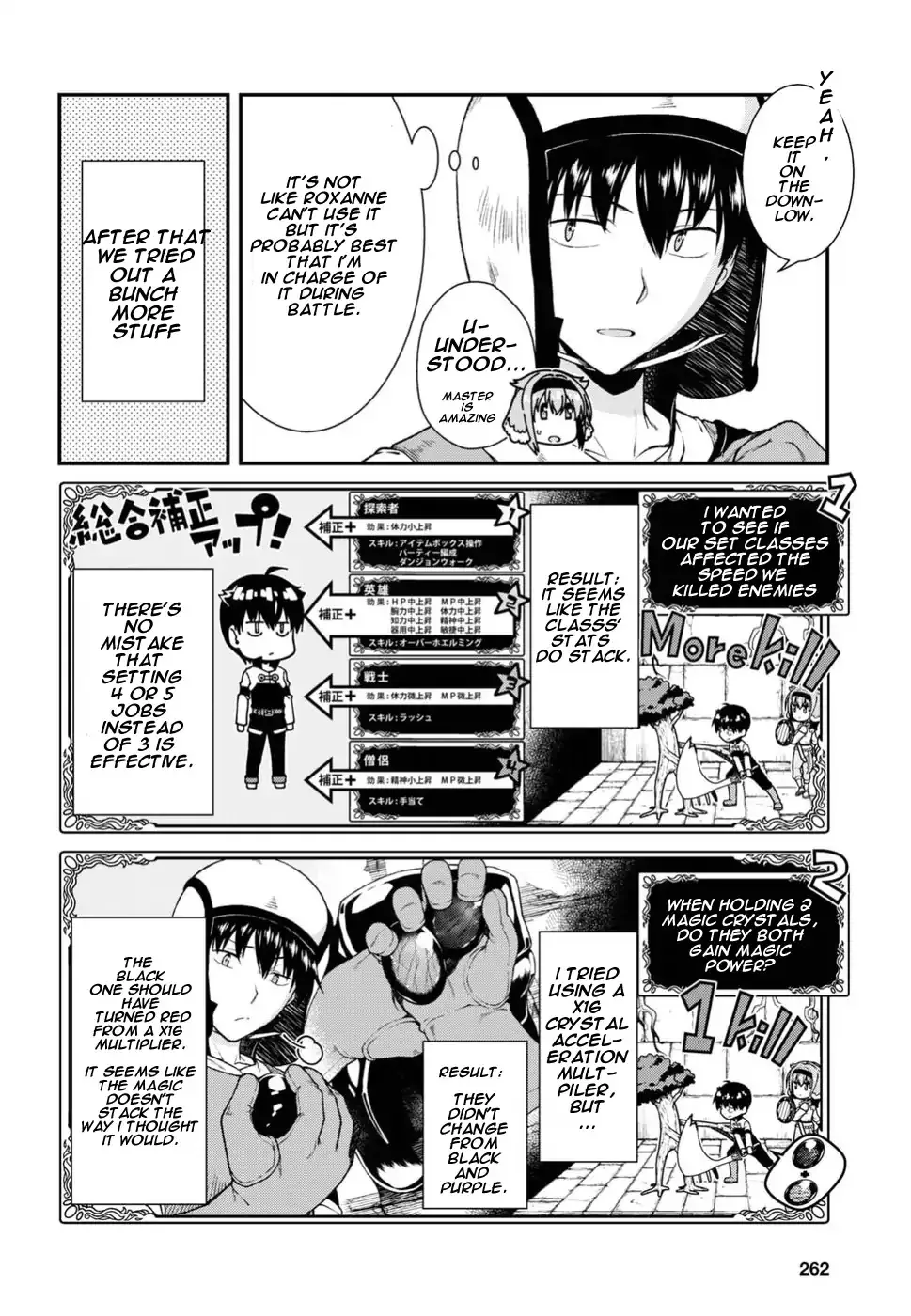 Isekai Meikyuu De Harem O Mangakakalot X Chapter 16 Page 12