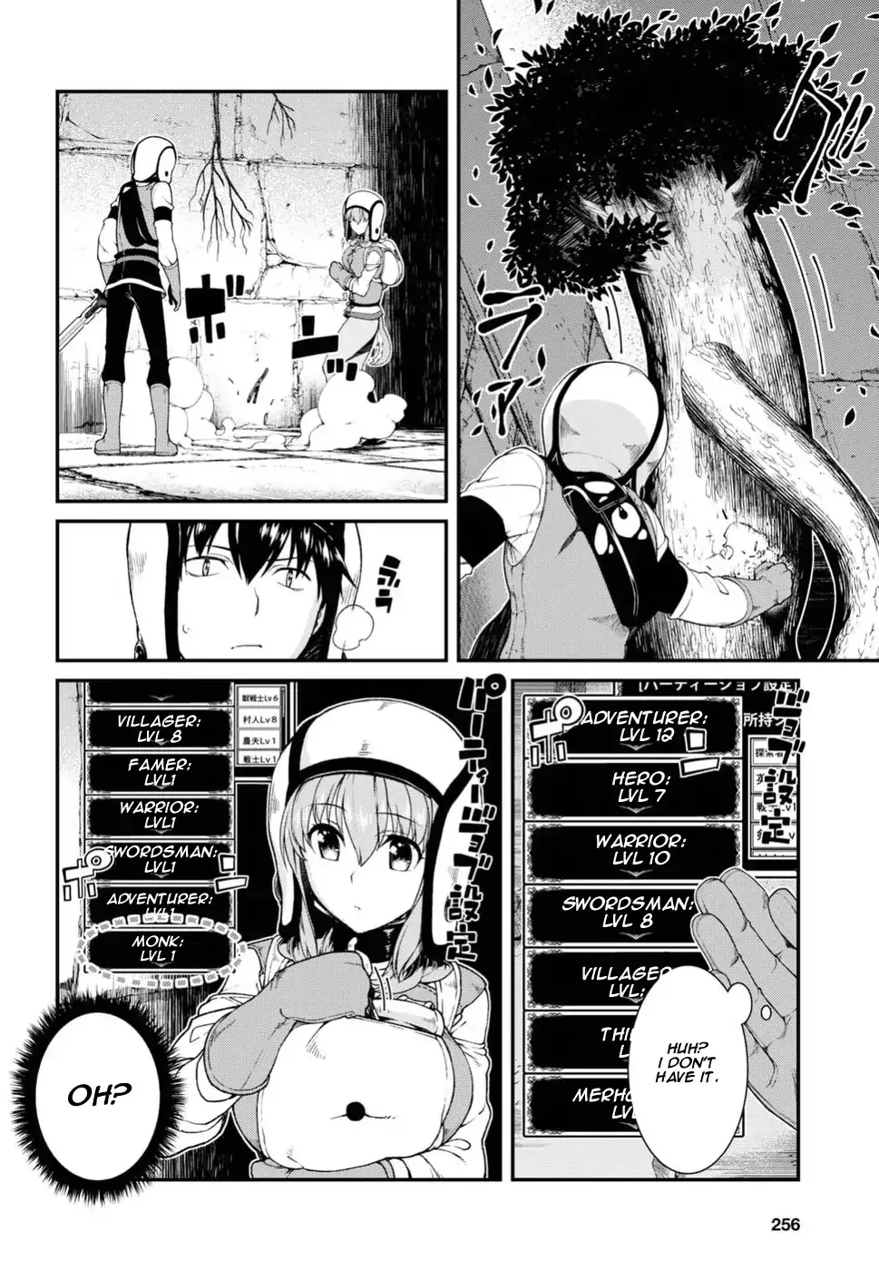 Isekai Meikyuu De Harem O Mangakakalot X Chapter 16 Page 6