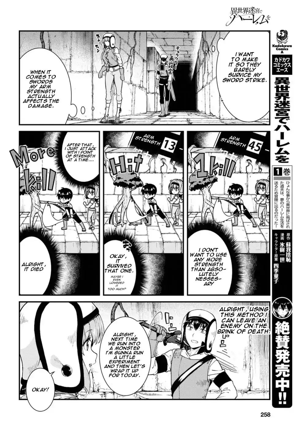 Isekai Meikyuu De Harem O Mangakakalot X Chapter 16 Page 8