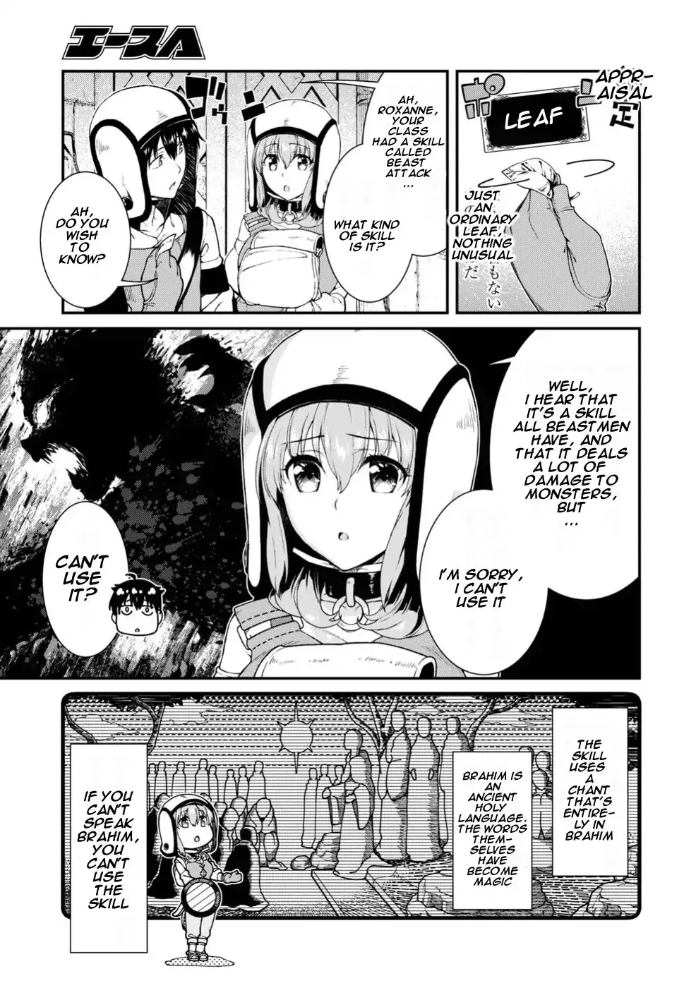Isekai Meikyuu De Harem O Mangakakalot X Chapter 17 Page 14