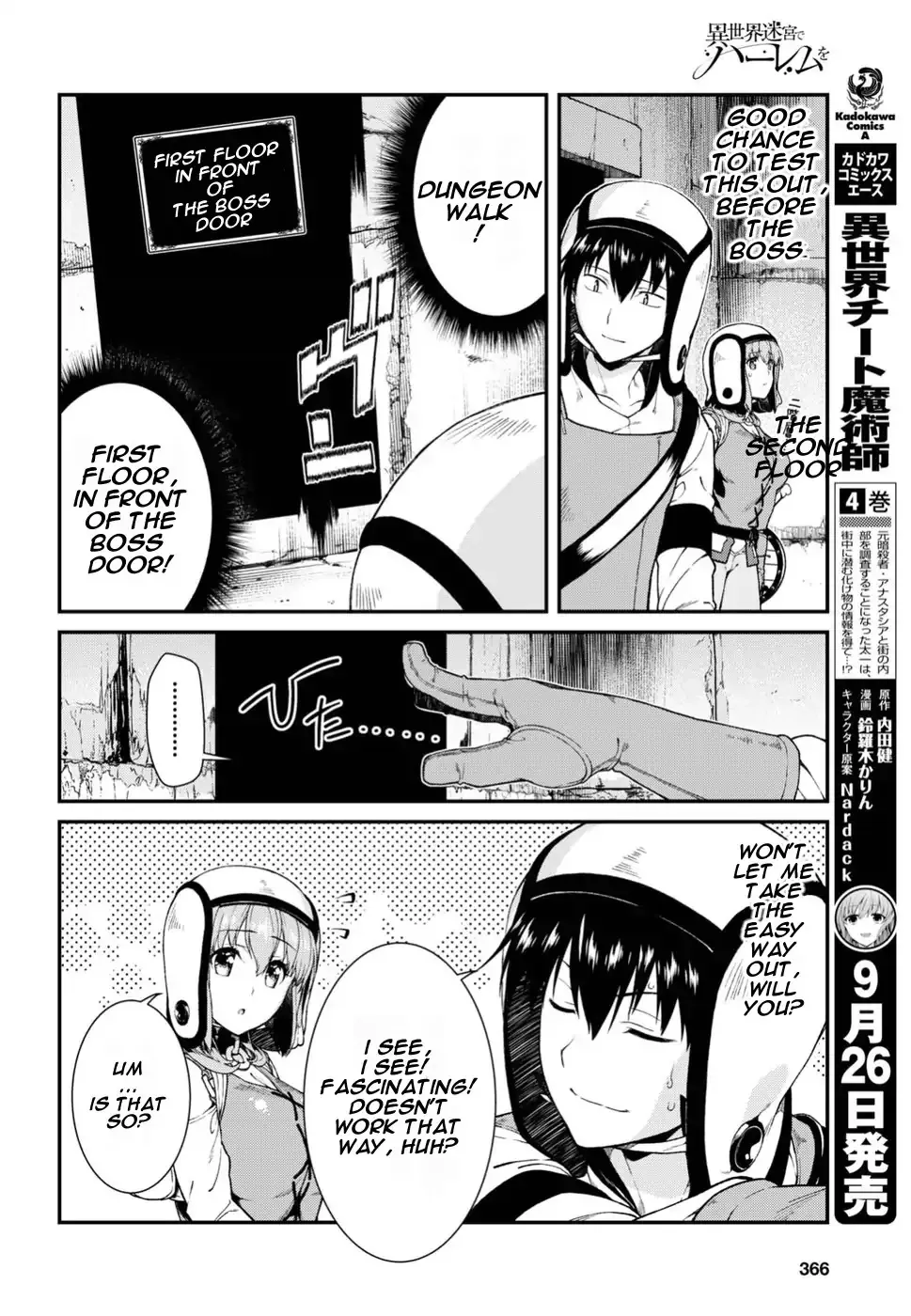 Isekai Meikyuu De Harem O Mangakakalot X Chapter 17 Page 21
