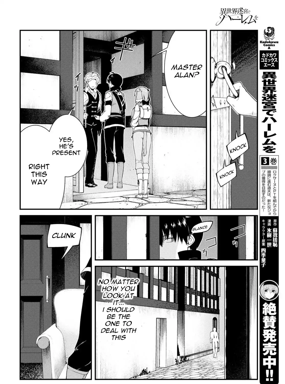 Isekai Meikyuu De Harem O Mangakakalot X Chapter 19 Page 9
