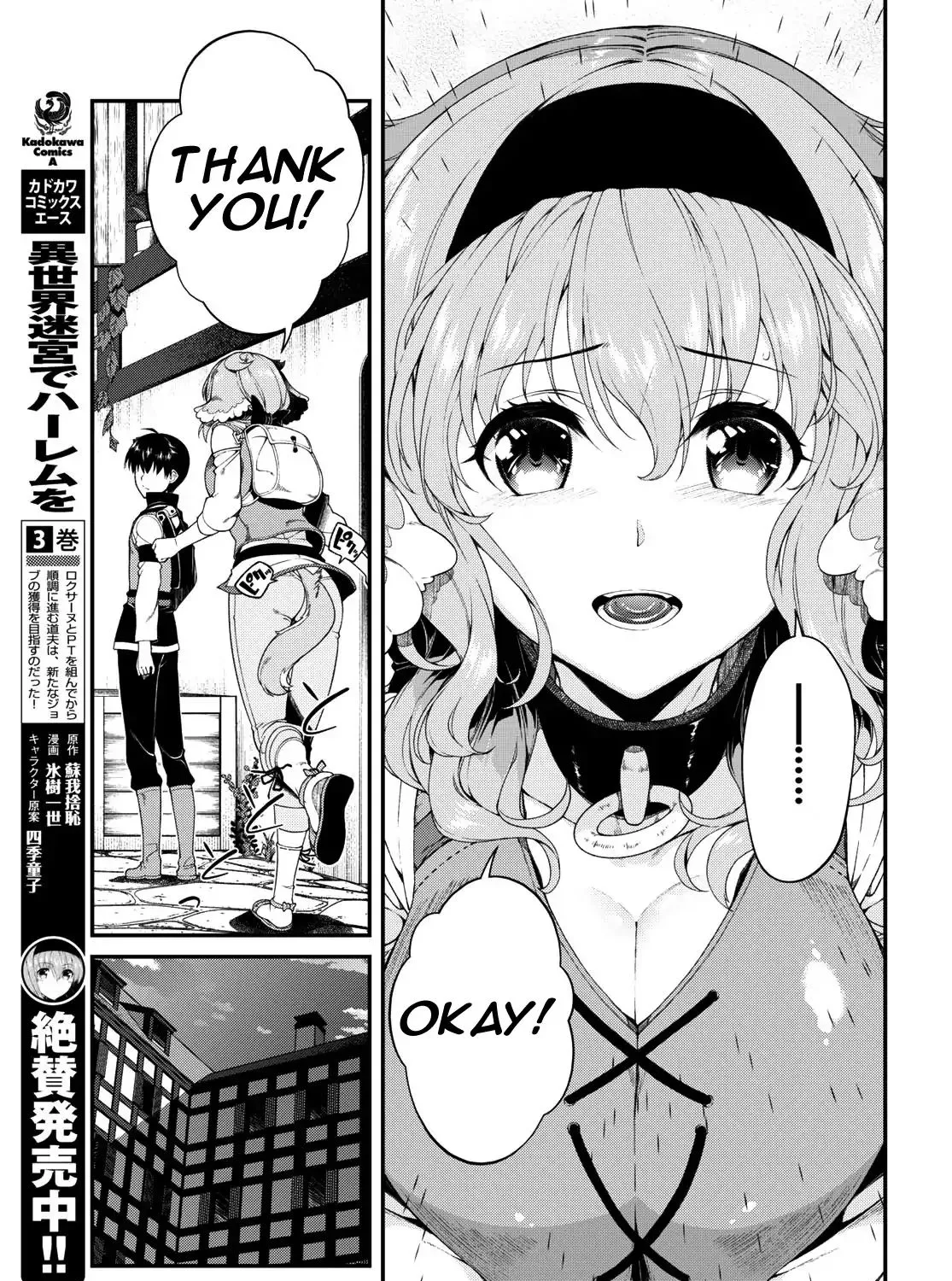 Isekai Meikyuu De Harem O Mangakakalot X Chapter 20 Page 18