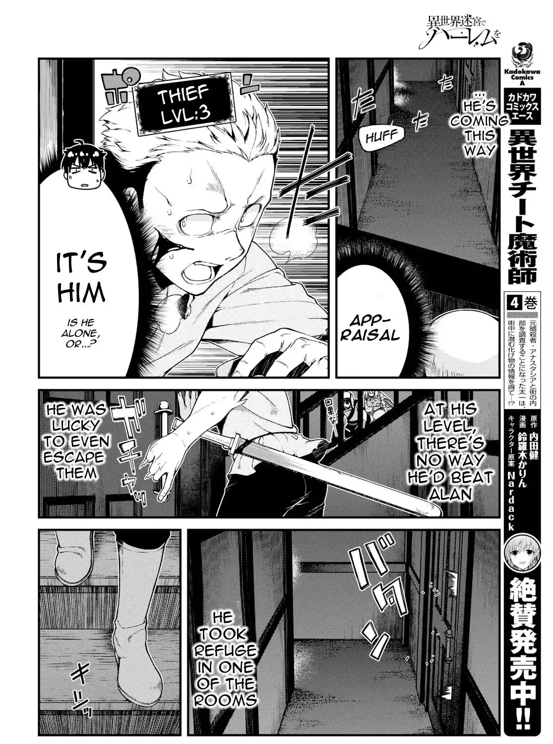 Isekai Meikyuu De Harem O Mangakakalot X Chapter 20 Page 36