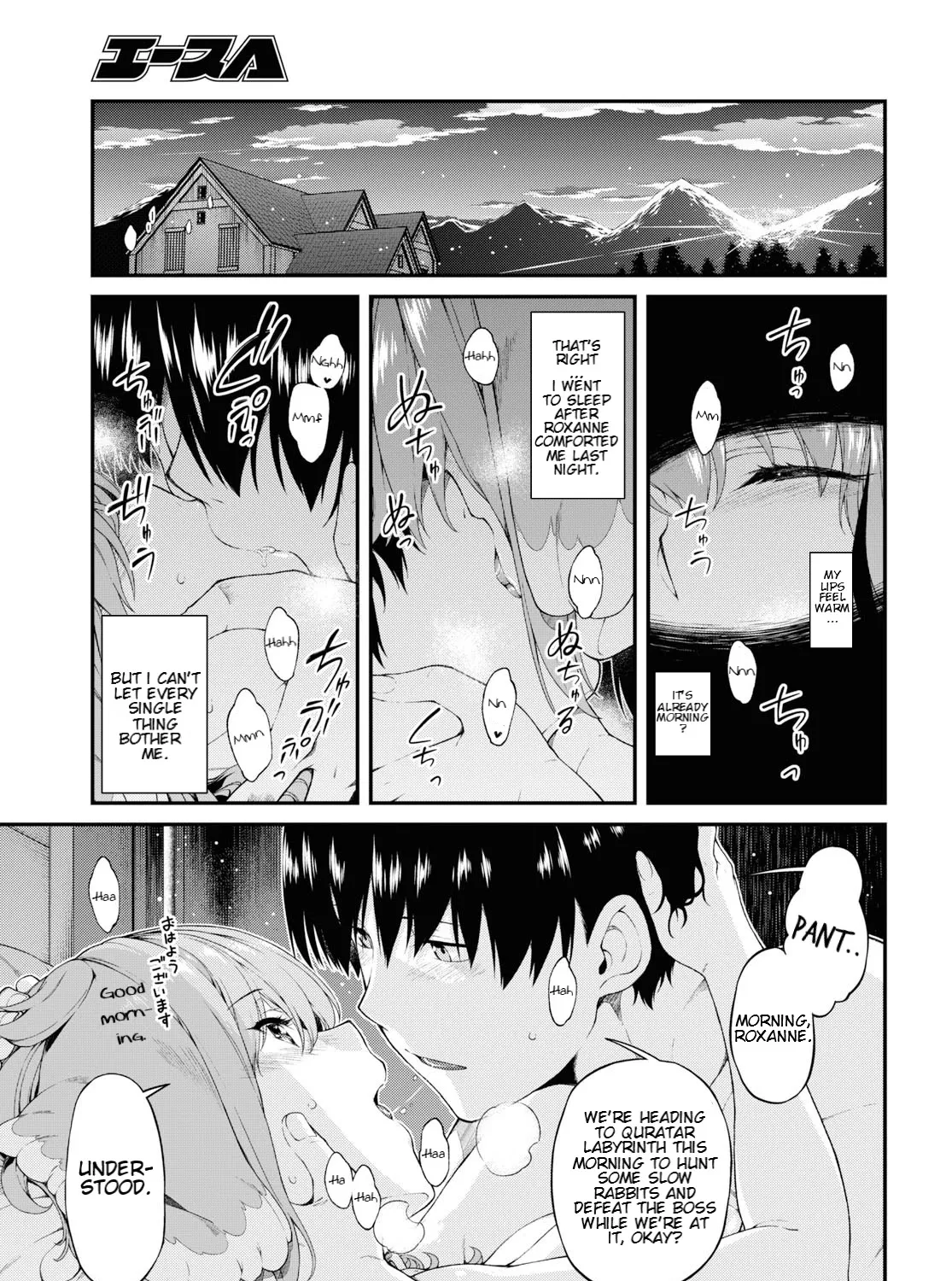 Isekai Meikyuu De Harem O Mangakakalot X Chapter 35 Page 17