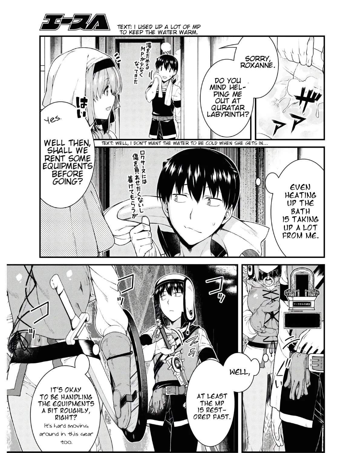Isekai Meikyuu De Harem O Mangakakalot X Chapter 36 Page 5