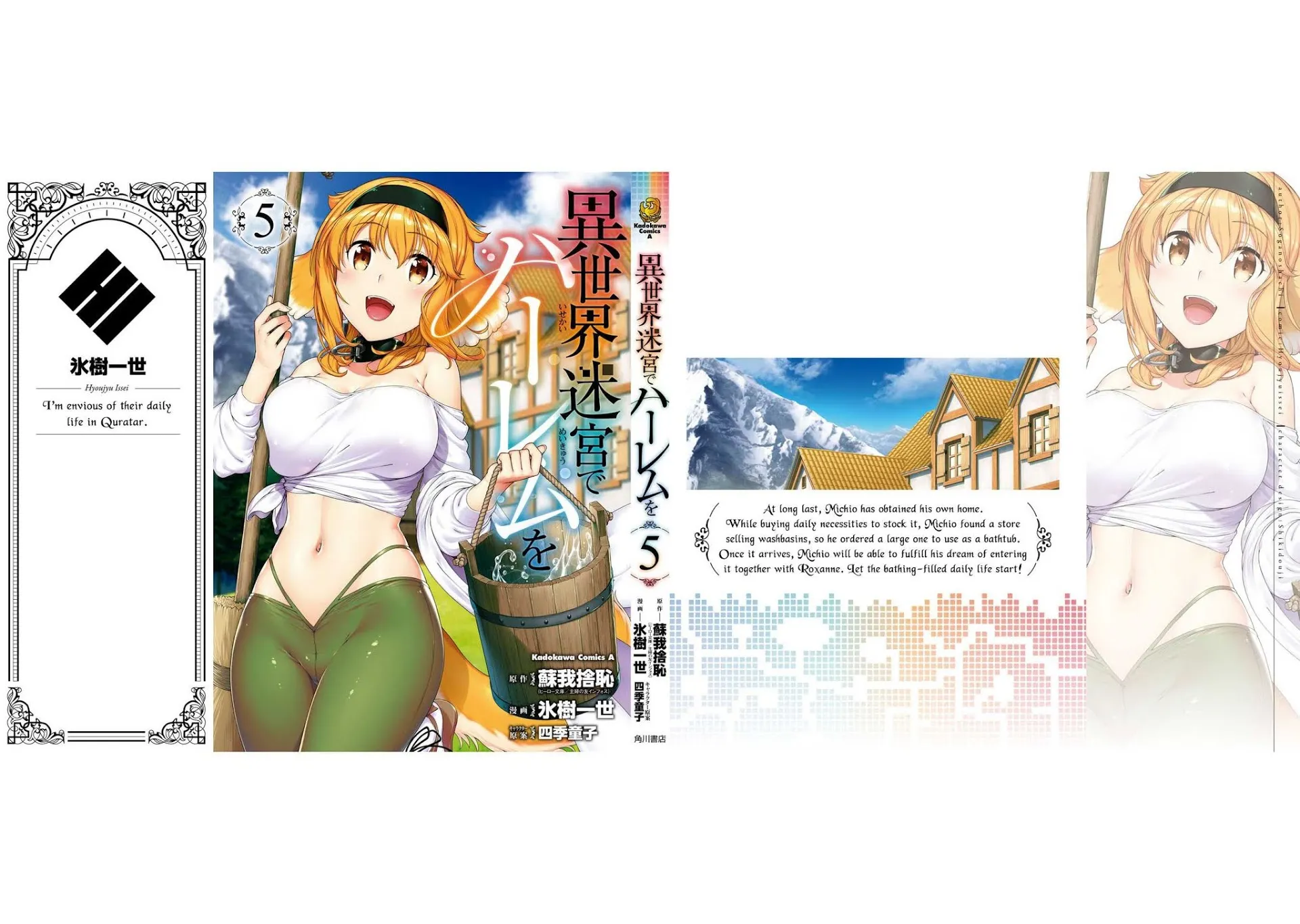 Isekai Meikyuu De Harem O Mangakakalot X Chapter 31 Page 49