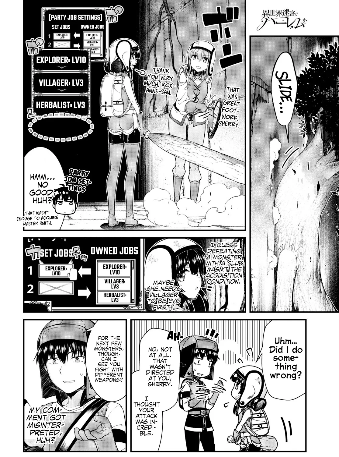 Isekai Meikyuu De Harem O Mangakakalot X Chapter 45 Page 7
