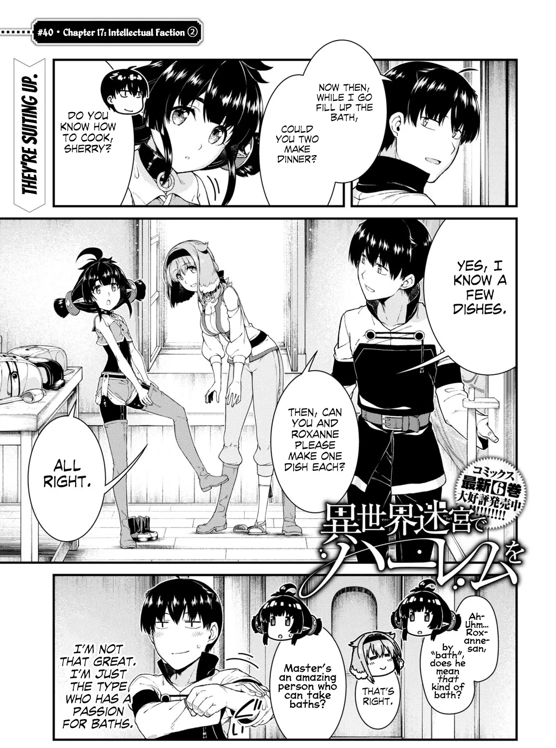 Isekai Meikyuu De Harem O Mangakakalot X Chapter 40 Page 5