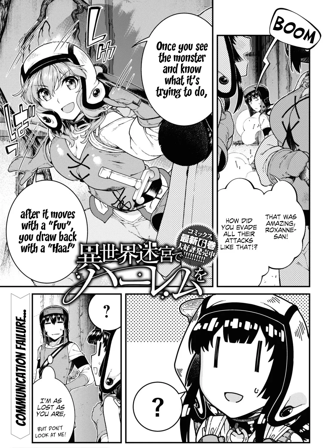 Isekai Meikyuu De Harem O Mangakakalot X Chapter 41 Page 3