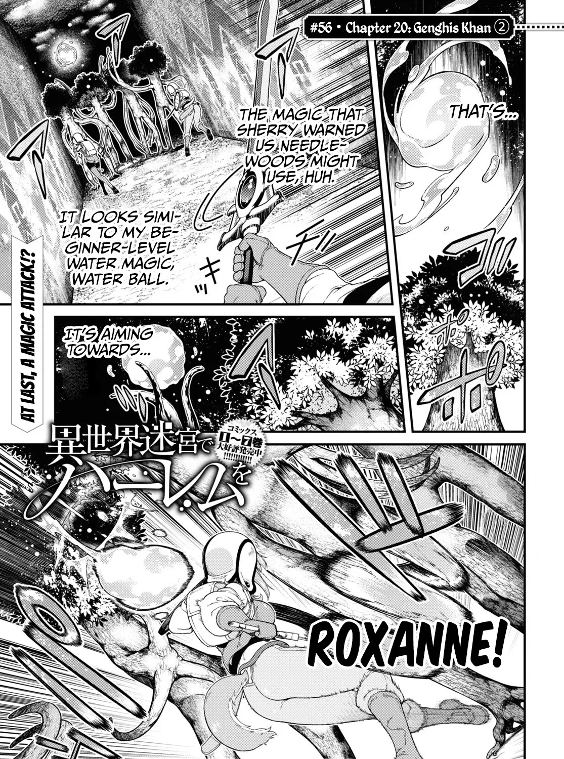 Isekai Meikyuu De Harem O Mangakakalot X Chapter 56 Page 3