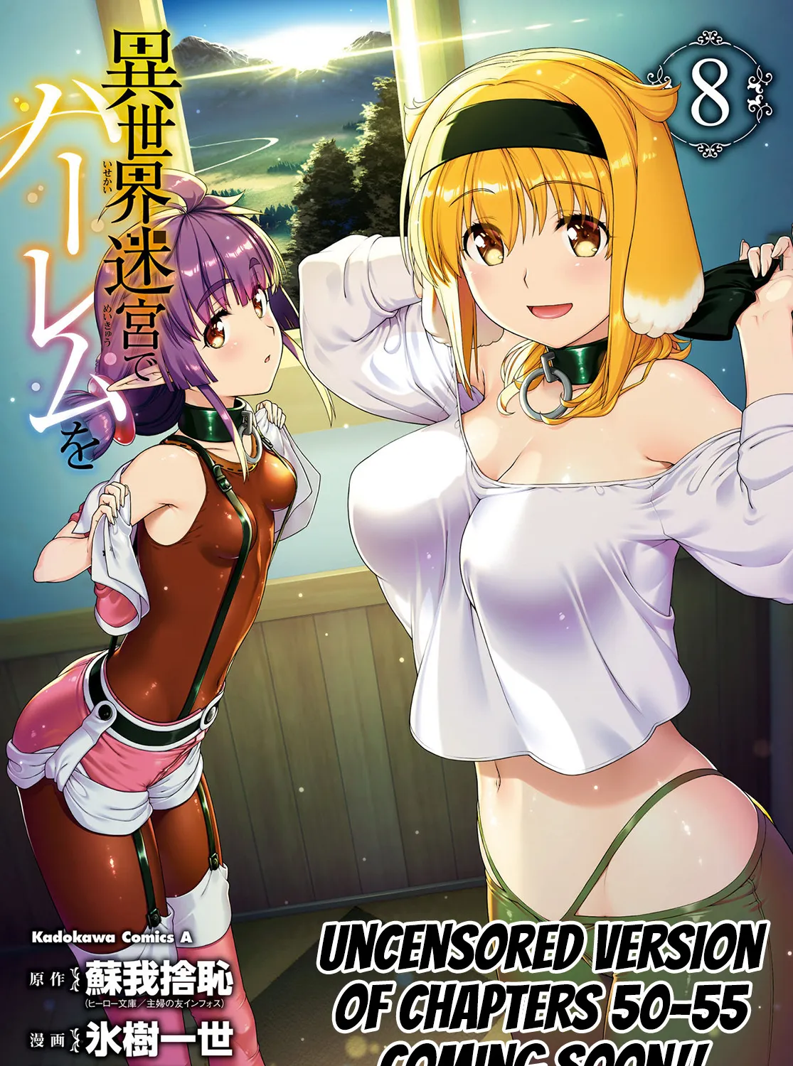 Isekai Meikyuu De Harem O Mangakakalot X Chapter 57 Page 57