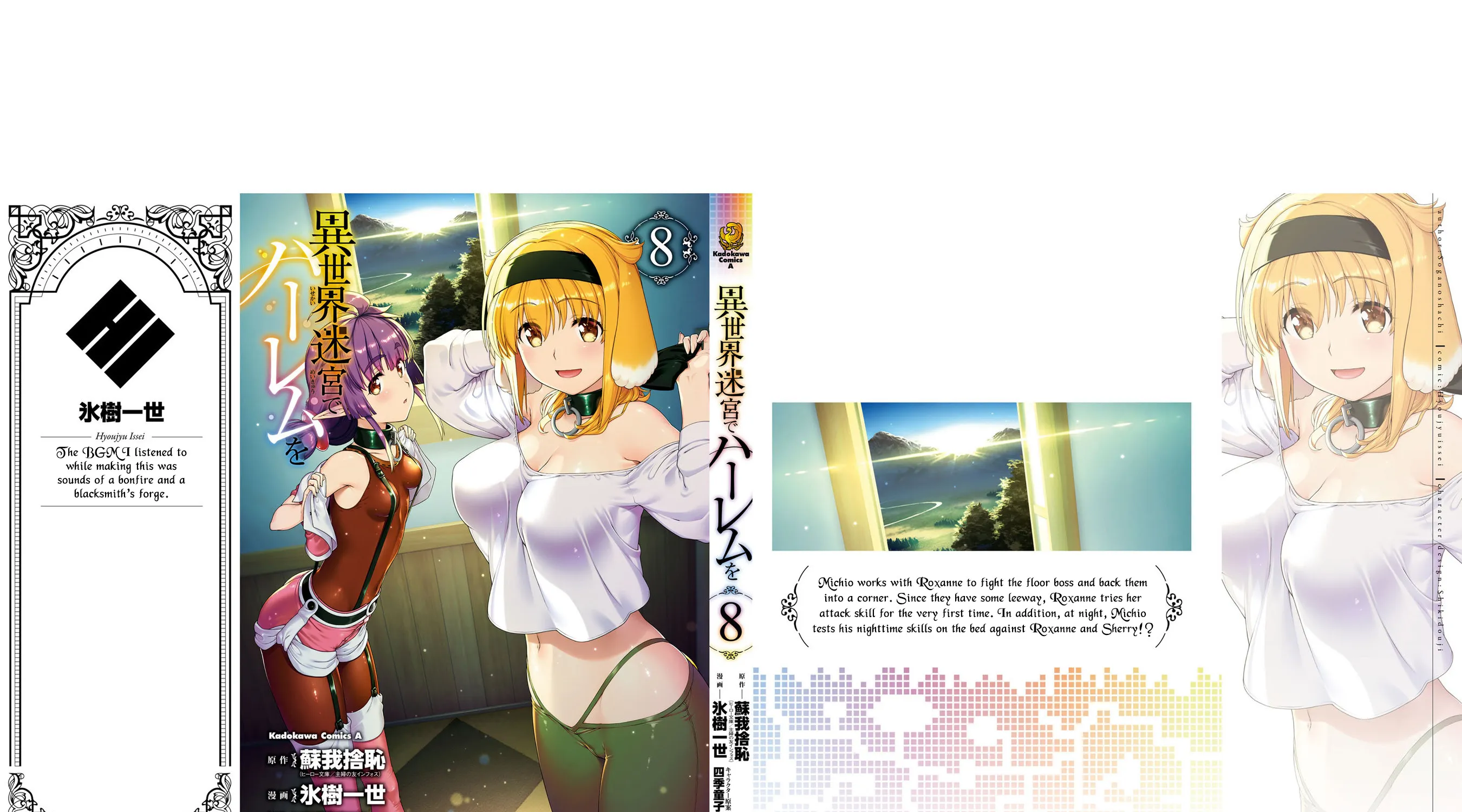 Isekai Meikyuu De Harem O Mangakakalot X Chapter 57 Page 53