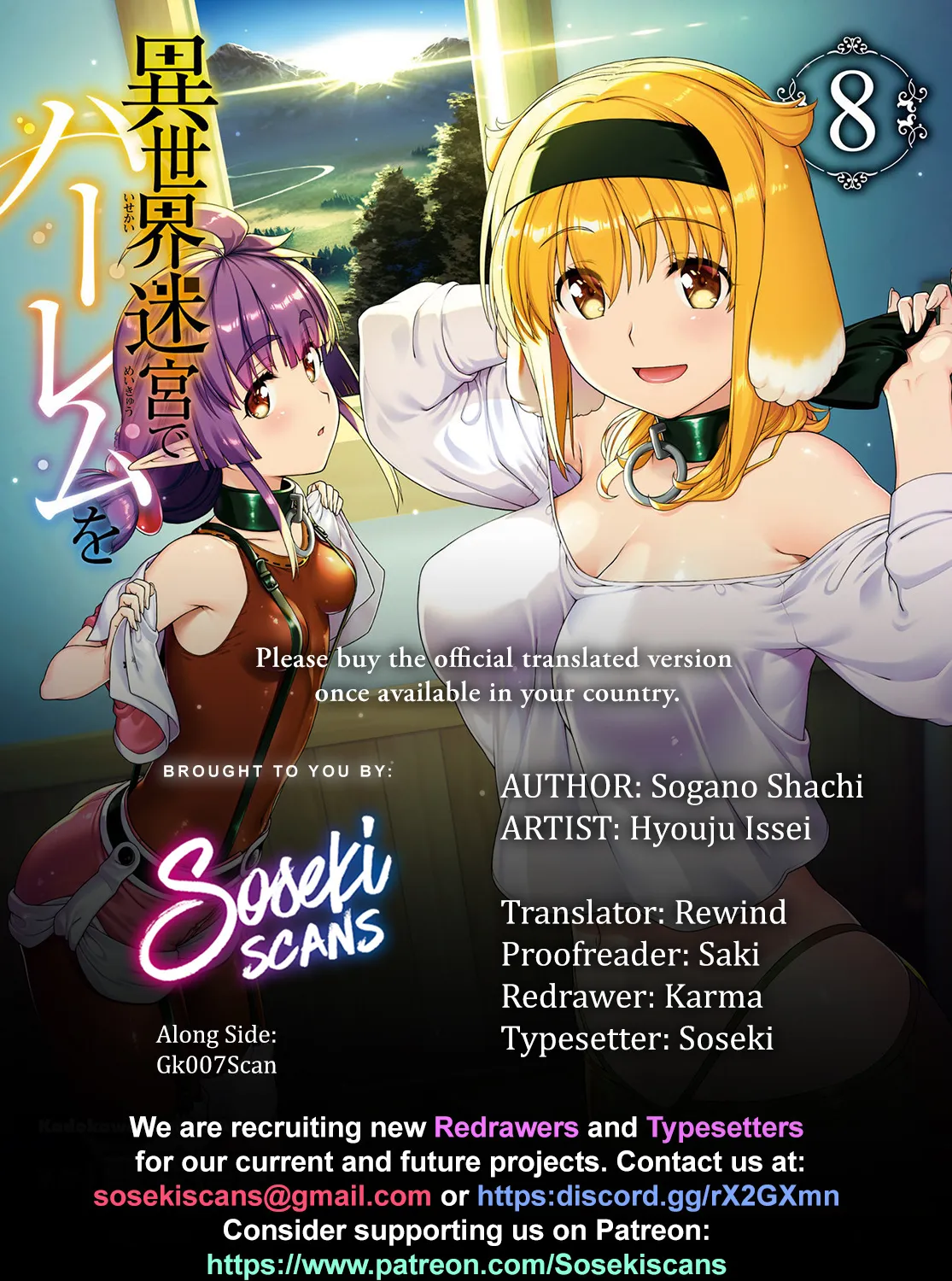 Isekai Meikyuu De Harem O Mangakakalot X Chapter 58 Page 1