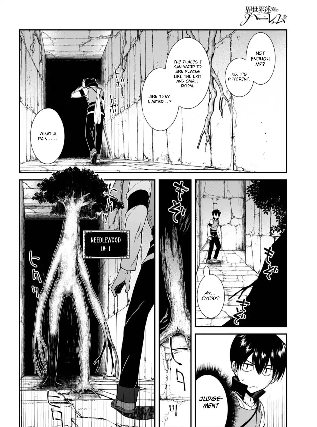 Isekai Meikyuu De Harem O Mangakakalot X Chapter 5 Page 16