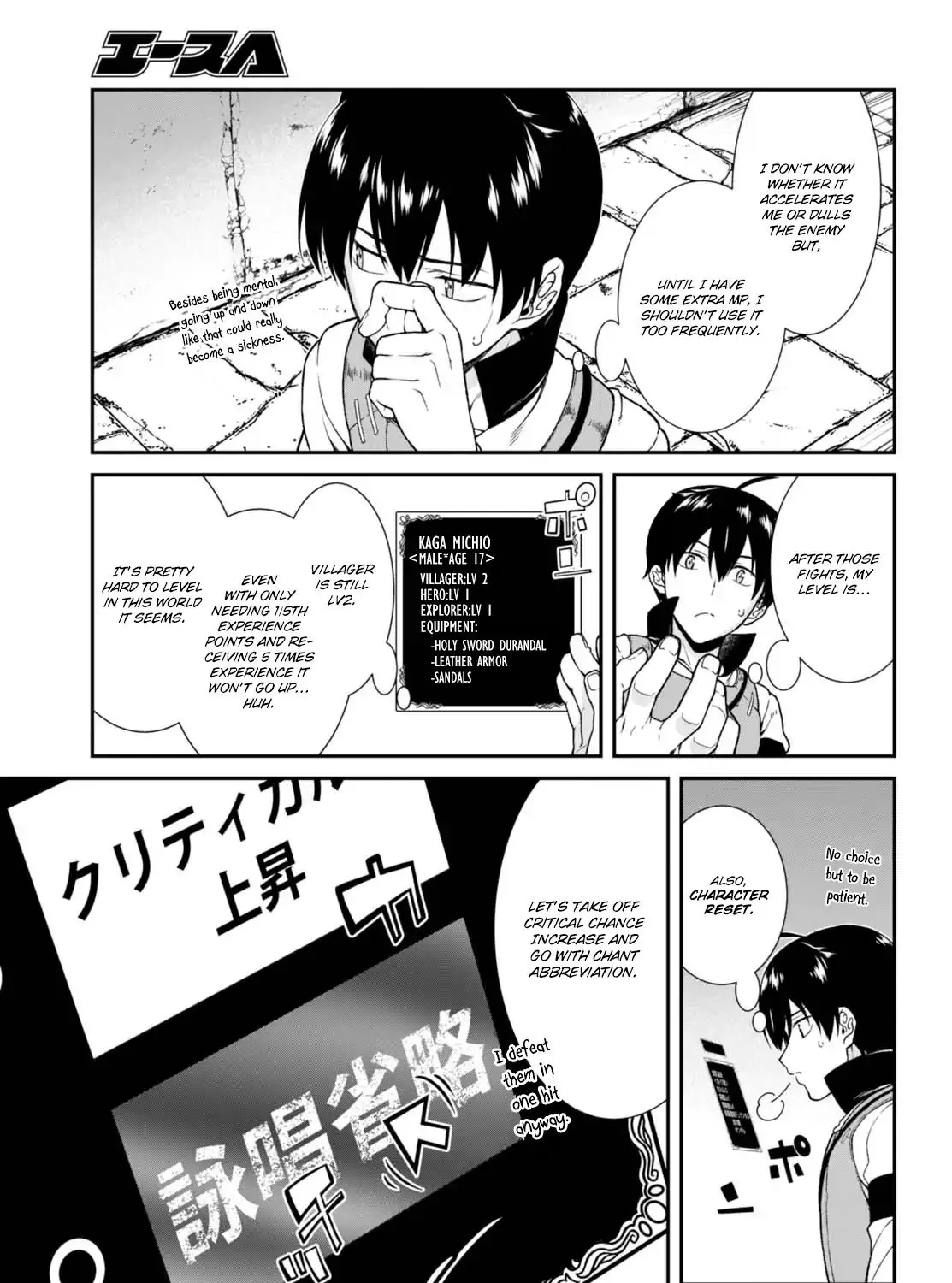 Isekai Meikyuu De Harem O Mangakakalot X Chapter 5 Page 26