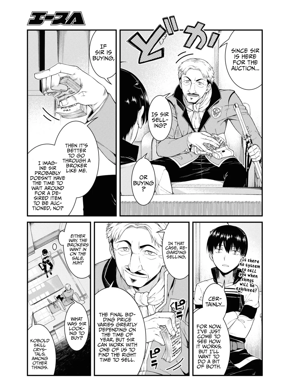 Isekai Meikyuu De Harem O Mangakakalot X Chapter 52 Page 15