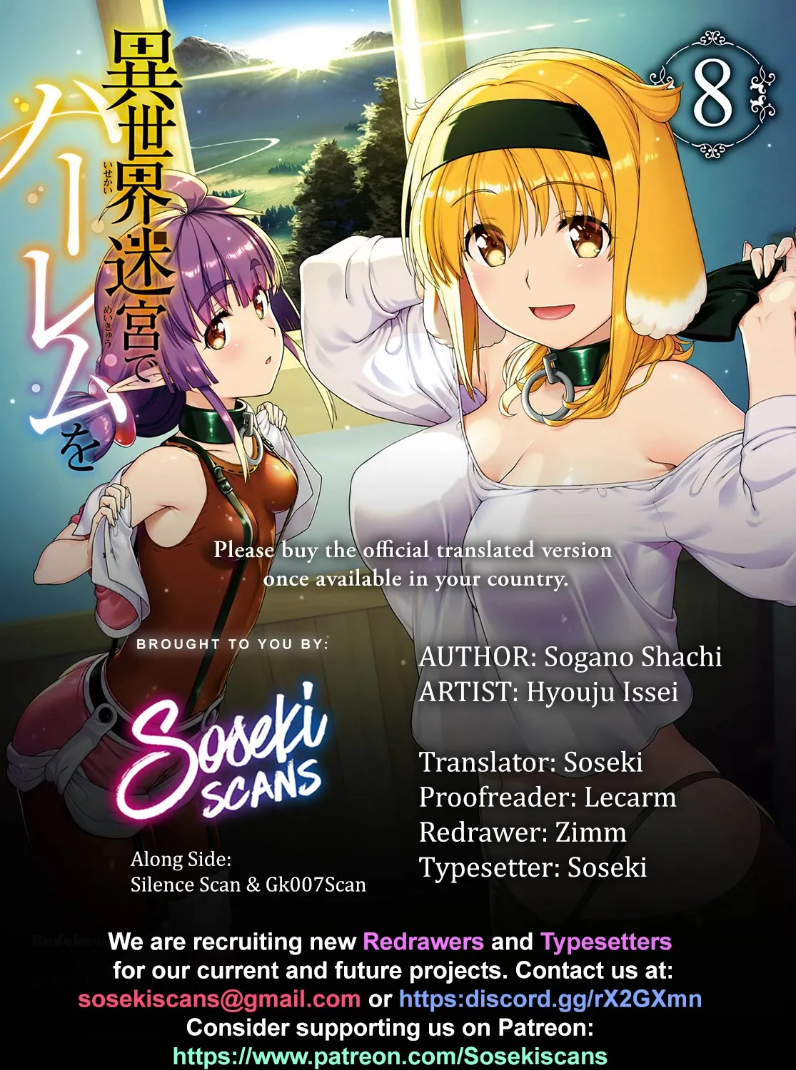 Isekai Meikyuu De Harem O Mangakakalot X Chapter 65 Page 1