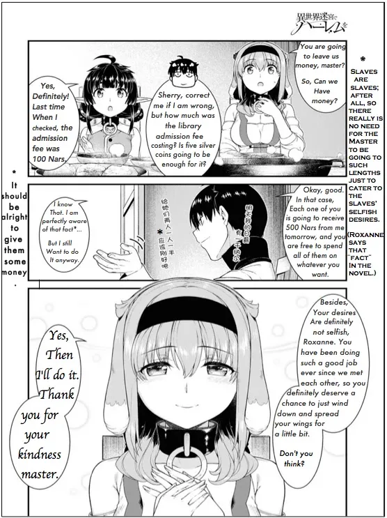 Isekai Meikyuu De Harem O Mangakakalot X Chapter 62 Page 17