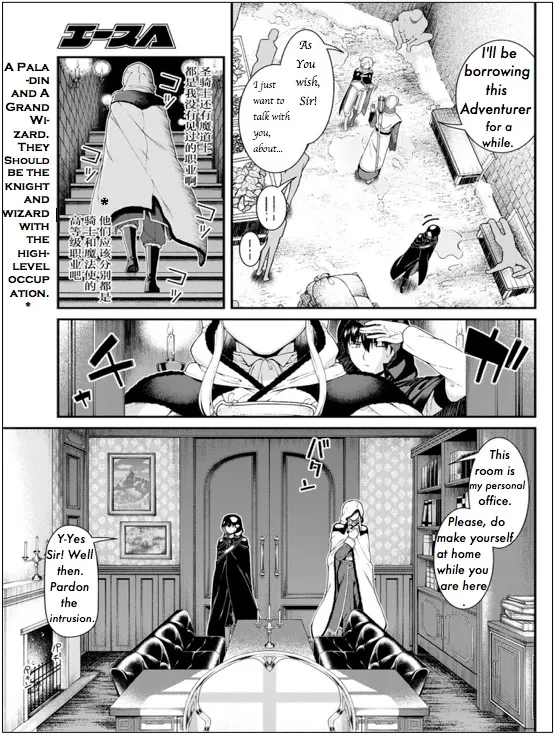 Isekai Meikyuu De Harem O Mangakakalot X Chapter 63 Page 16