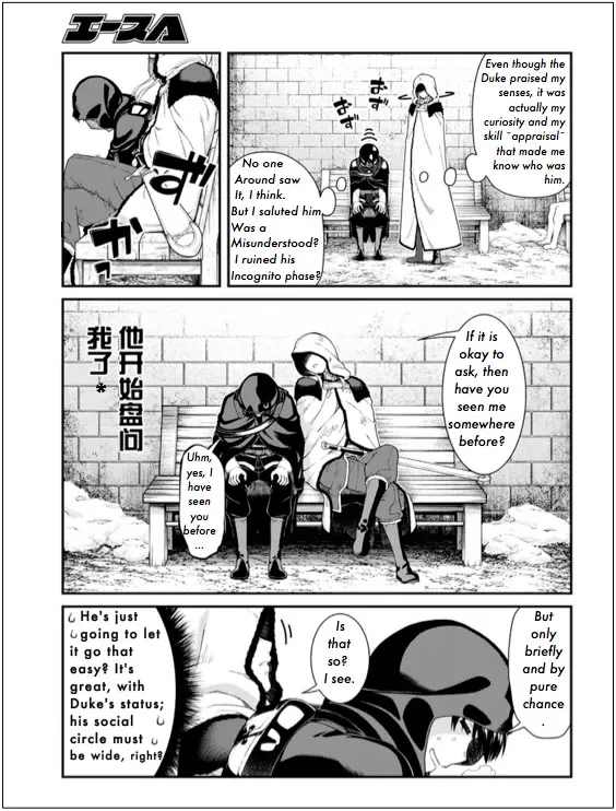 Isekai Meikyuu De Harem O Mangakakalot X Chapter 63 Page 14