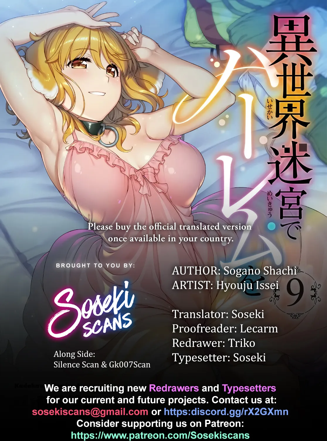 Isekai Meikyuu De Harem O Mangakakalot X Chapter 73 Page 1