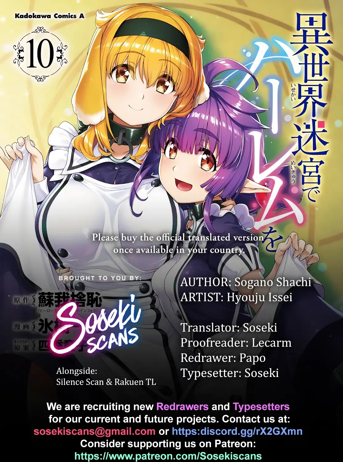 Isekai Meikyuu De Harem O Mangakakalot X Chapter 85 Page 1