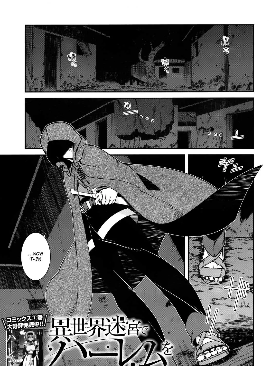 Isekai Meikyuu De Harem O Mangakakalot X Chapter 8 Page 2