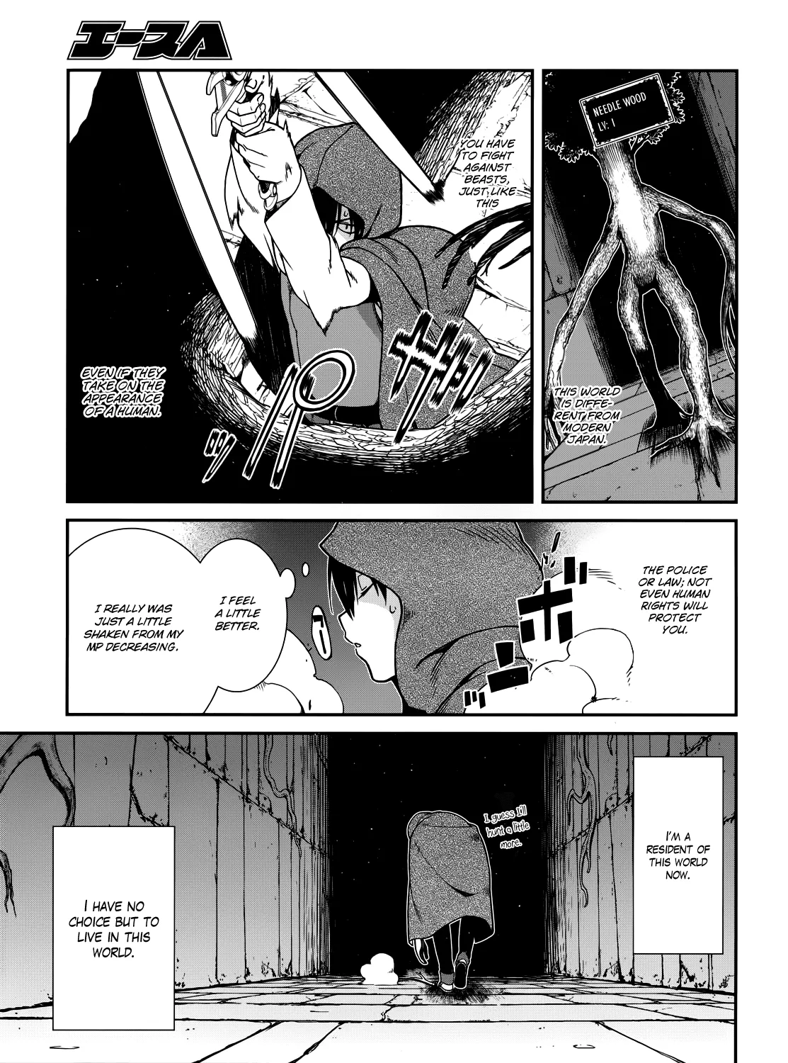Isekai Meikyuu De Harem O Mangakakalot X Chapter 8 Page 54