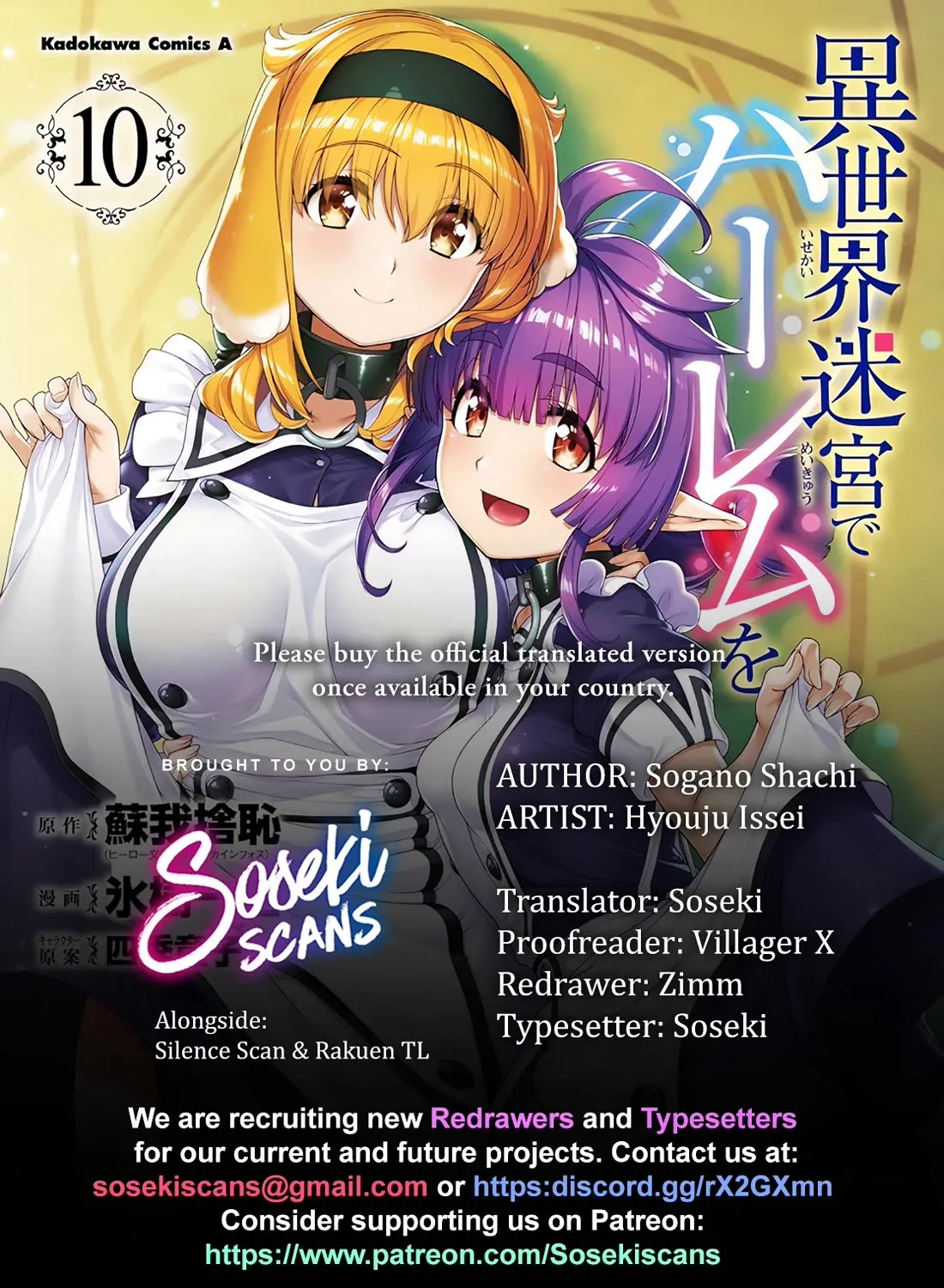 Isekai Meikyuu De Harem O Mangakakalot X Chapter 90 Page 1