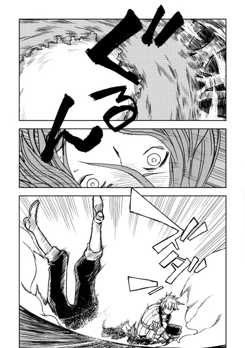Isekai Tensei Soudouki Mangakakalot X Chapter 4 Page 13